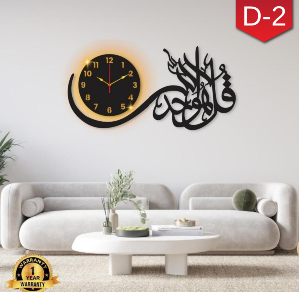 Islamic Calligraphy Wall Clock with backlight