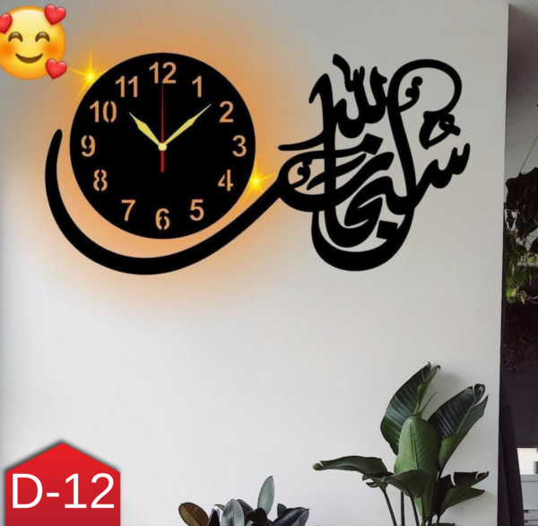 Elegant MDF Wall Clock with Backlight