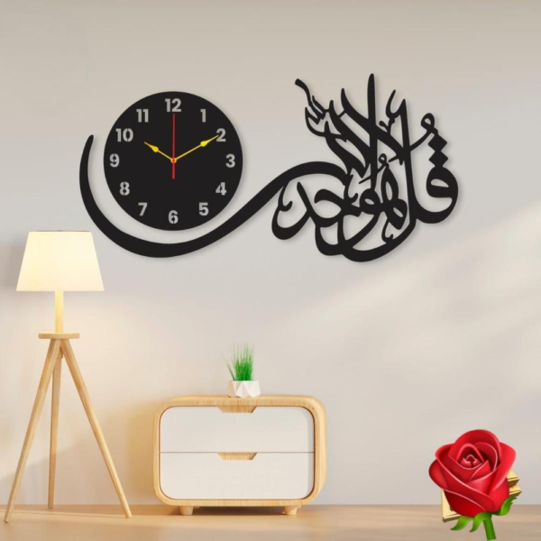 Islamic Calligraphy Wall Clock - Image 2