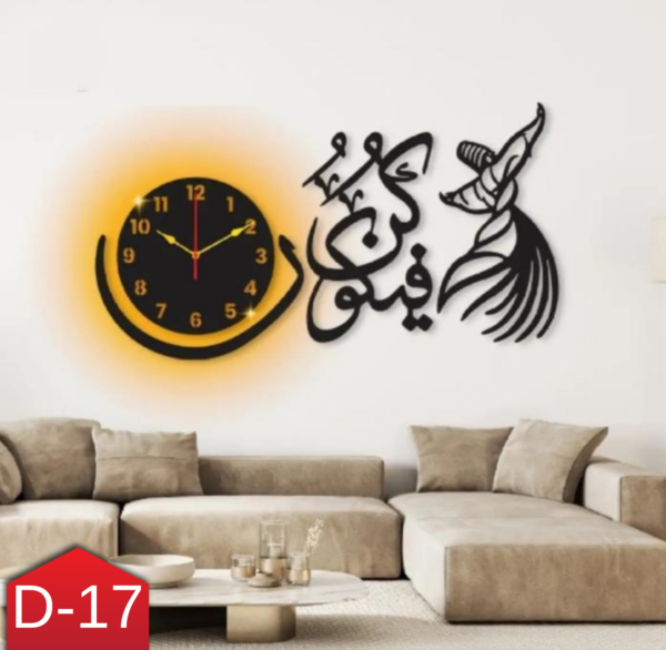 Kun Fayakun Wooden Analogue Wall Clock with light