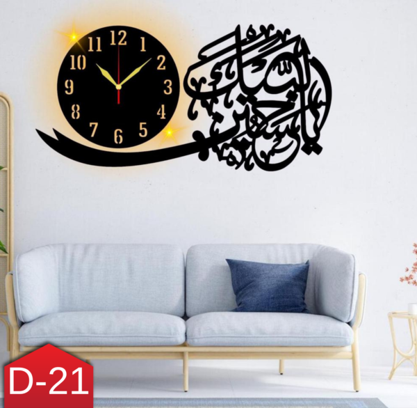 Islamic Analog Wall Clock with Light