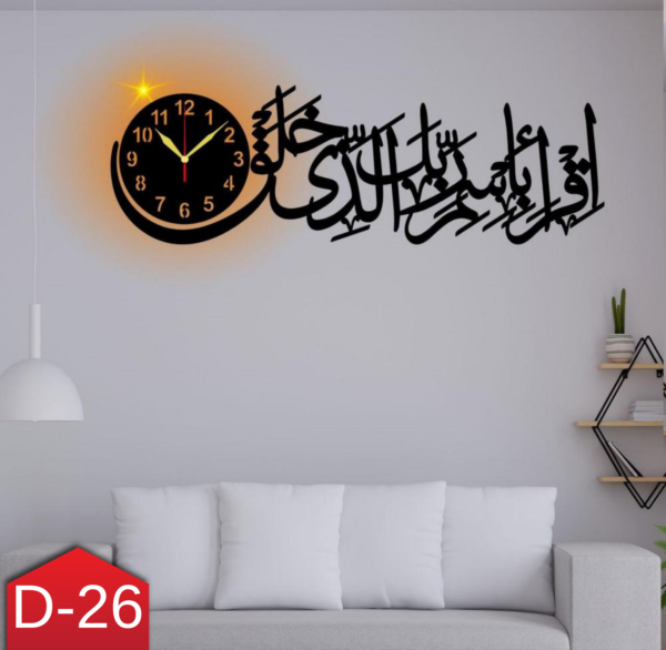 Black Islamic MDF Analogue Wall Clock