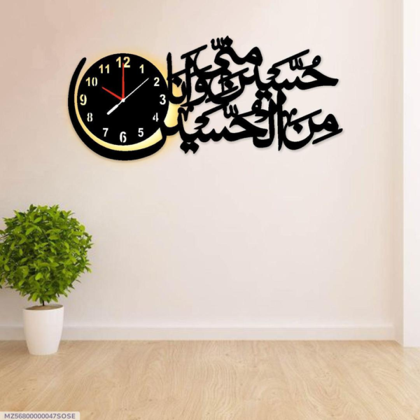 Islamic Calligraphy Analogue Wall Clock - Image 2
