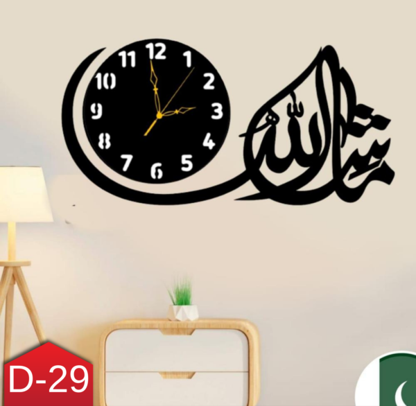 Islamic Calligraphy Analogue Wall Clock