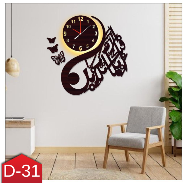 Beautiful Islamic Calligraphy Analogue Wall Clock