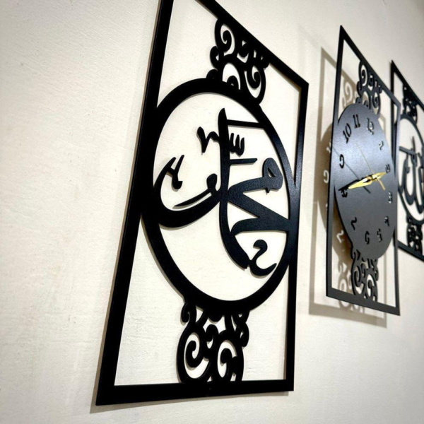 Allah Muhammad Design Laser Cut Wall Clock - Image 4